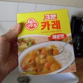 curry-japonais-emballage.JPG